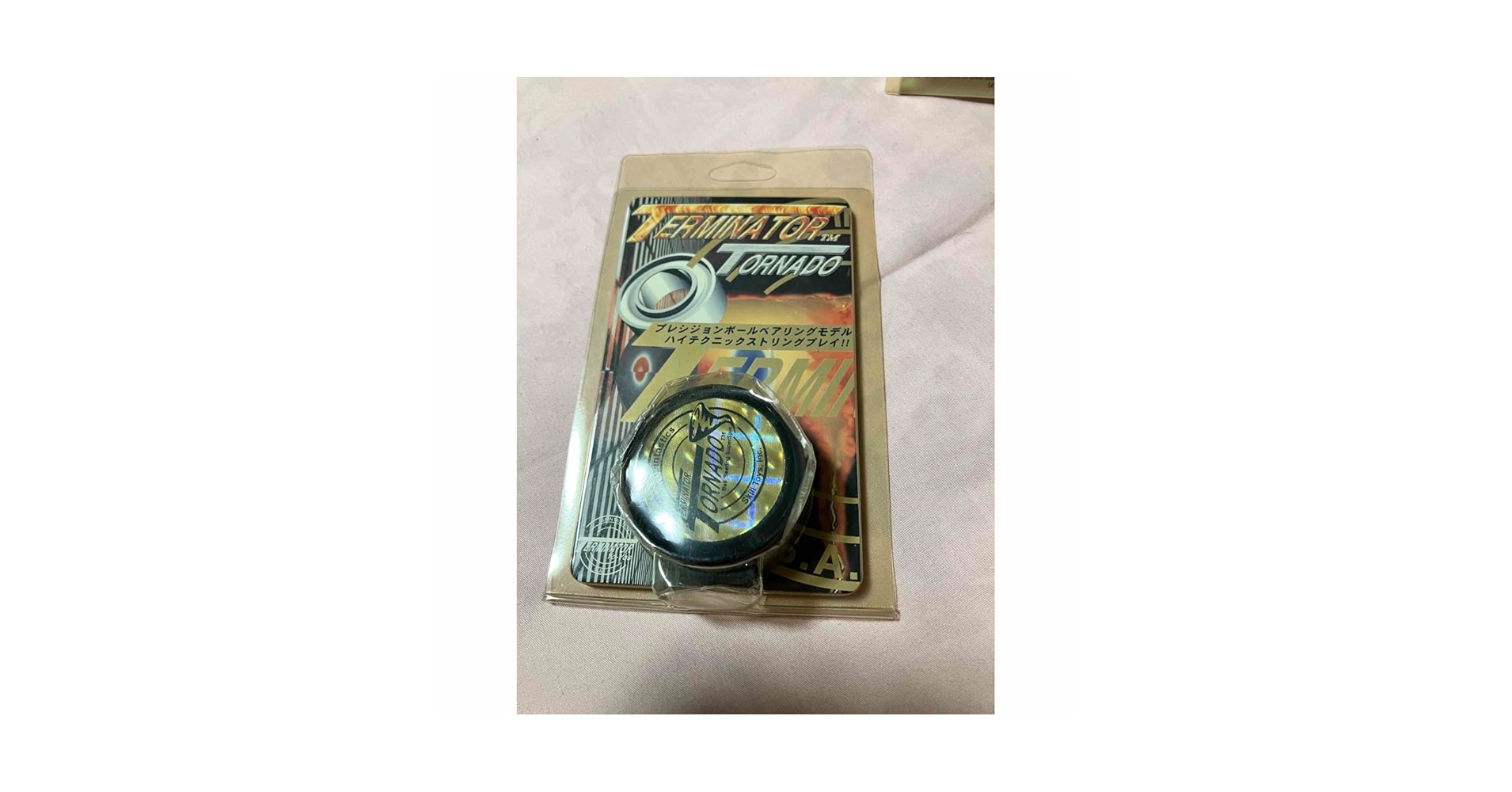 Amazon.co.jp: ハイパーヨーヨー ターミネーター社 スピン